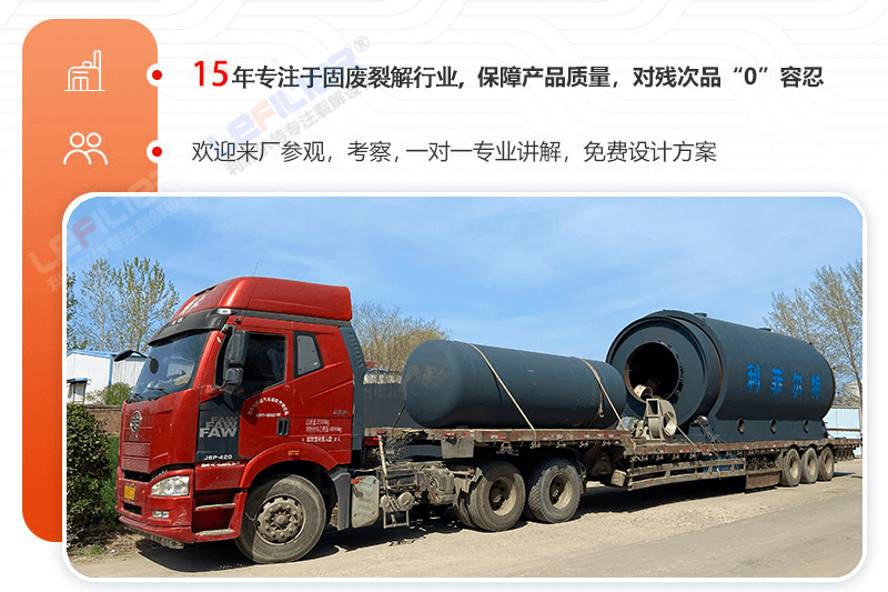 一噸廢舊輪胎出多少油和鋼絲炭黑？