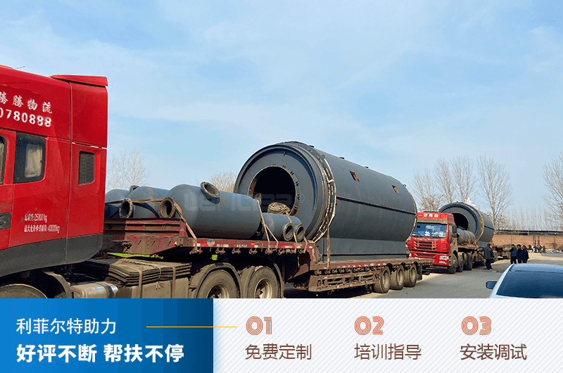 塑料煉出來(lái)的油加在汽車(chē)上有影響嗎？