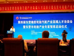 山東法院為民營企業(yè)辦實(shí)事