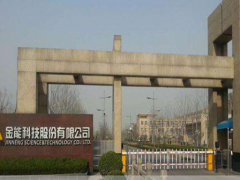 金能科技增資建設(shè)新炭黑項(xiàng)目