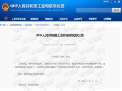 環(huán)評手續(xù)是怎么辦理的吶？
